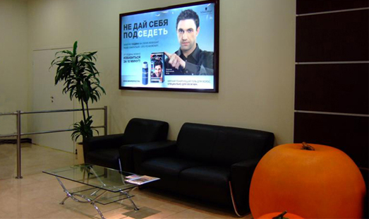 Реклама на экран в бизнес центрах в Москве и Московской области