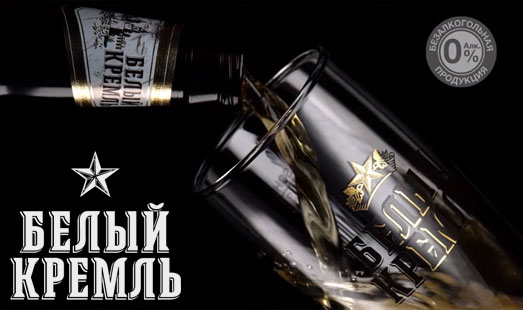 Рекламная кампания бренда «Белый Кремль» в кинотеатрах Татарстана
