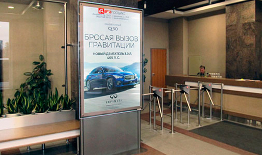 Размещение рекламы на световых панелях в бизнес центрах в Москве 