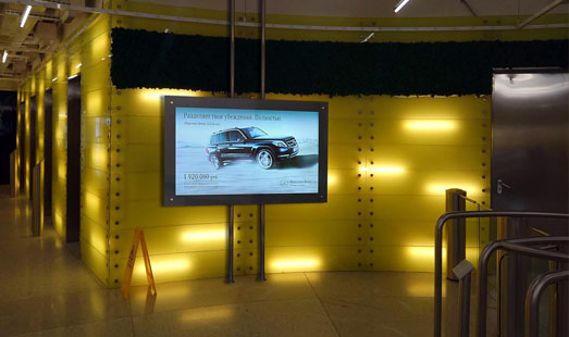 Размещение рекламы на мониторах и LED панелях в бизнес центре Новинский