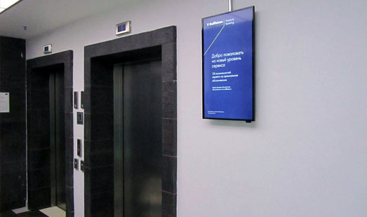 Размещение рекламы на мониторах и LED панелях в бизнес центре Pallau-NK