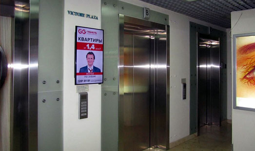 Размещение рекламы на мониторах и LED панелях в бизнес центре Виктори Плаза