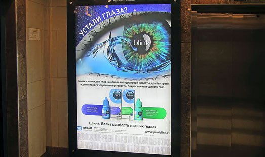Размещение рекламы на световых панелях в секторе B, лифтовый холл в БЦ Башня 2000 в деловом центре Москва-Сити