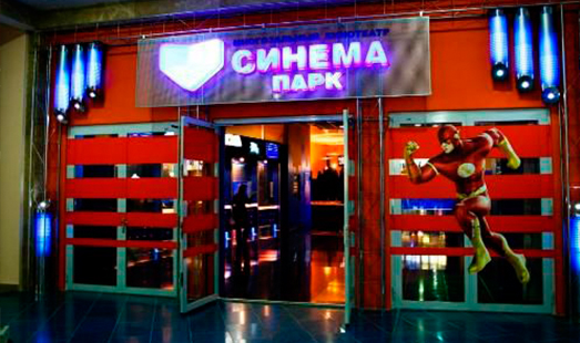 Примеры размещения рекламы в сети кинотеатров Синема Парк