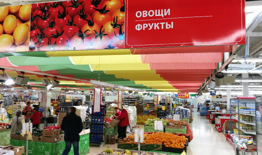 Реклама в супермаркете Магнит  в Москве и Московской области