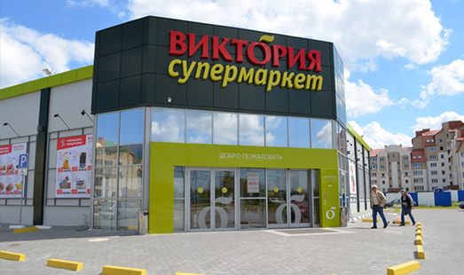 Размещение рекламы в супермаркете Виктория в Москве и МО
