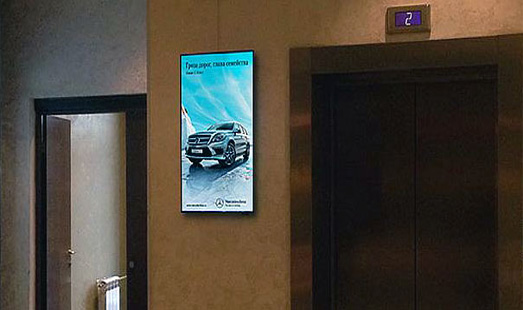 Реклама на digital панелях в бизнес-центрах