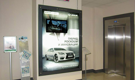 Новые прайсы на размещение рекламы в бизнес-центрах Москвы.