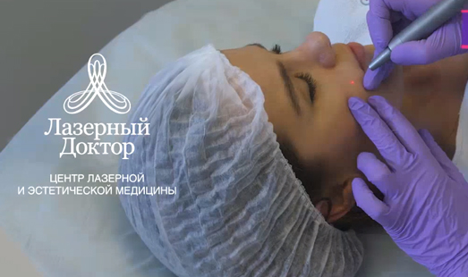 Рекламная кампания «Лазерного доктора» в кинотеатрах Санкт-Петербурга
