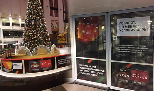 Рекламная кампания AMD в торговых комплексах Москвы